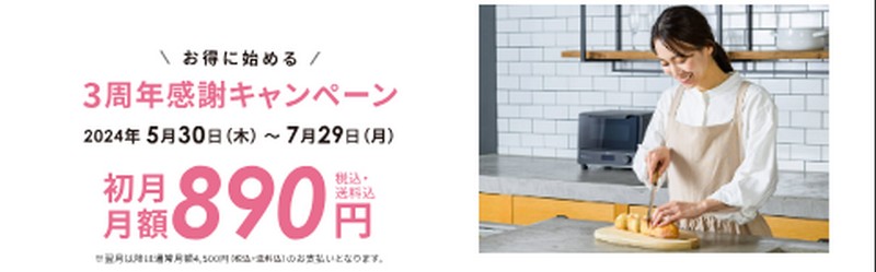 �z�[���x�[�J���[Bistro���z�w���T�[�r�X���T�C�g